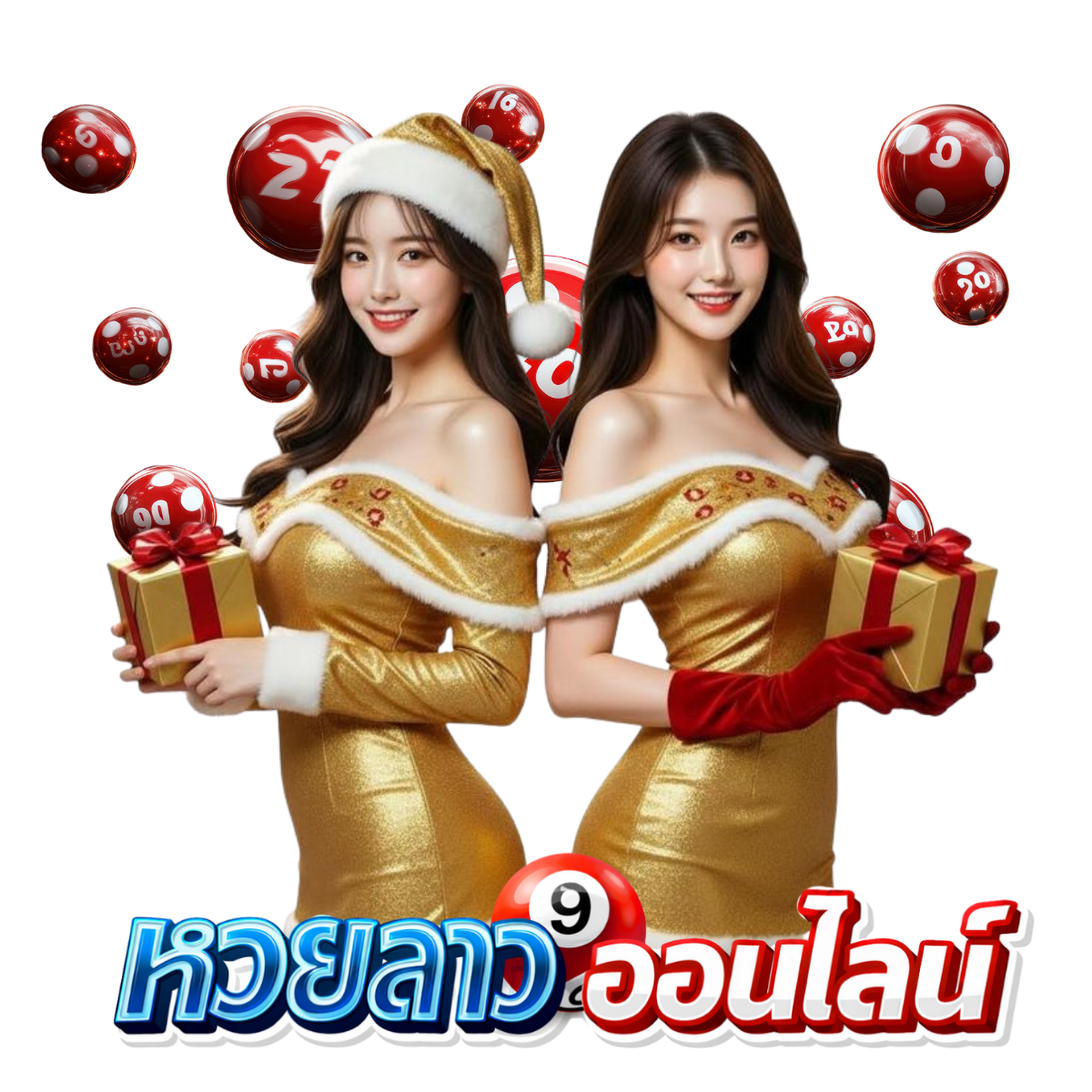 วิธีซื้อหวยลาว